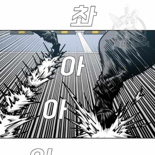 Read Rooftop Sword Master Manga Online