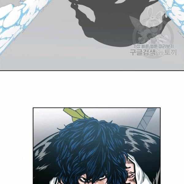 Read Rooftop Sword Master Manga Online