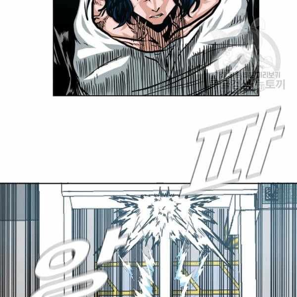 Read Rooftop Sword Master Manga Online