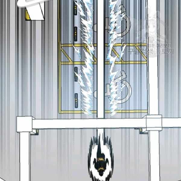 Read Rooftop Sword Master Manga Online