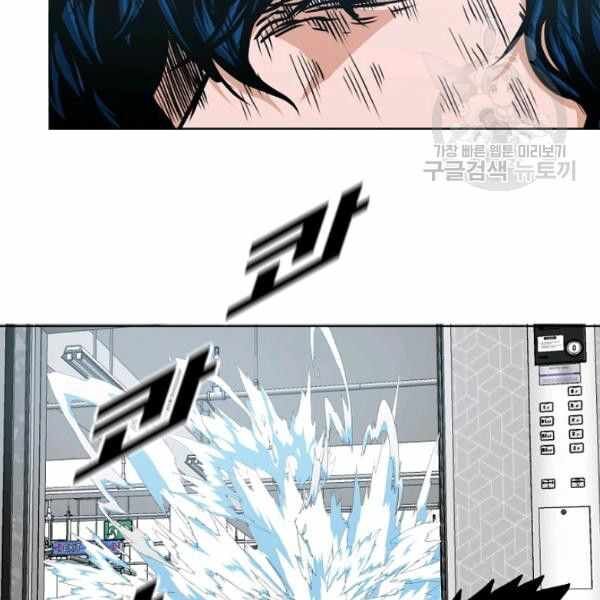 Read Rooftop Sword Master Manga Online