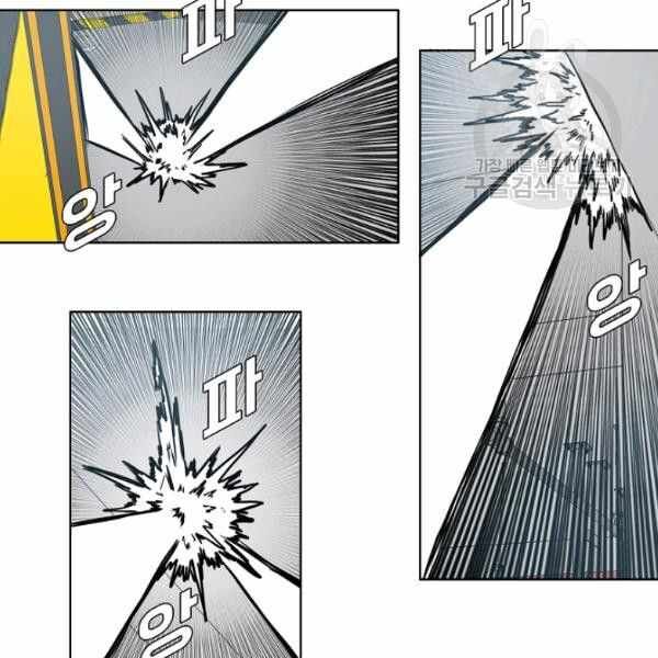 Read Rooftop Sword Master Manga Online