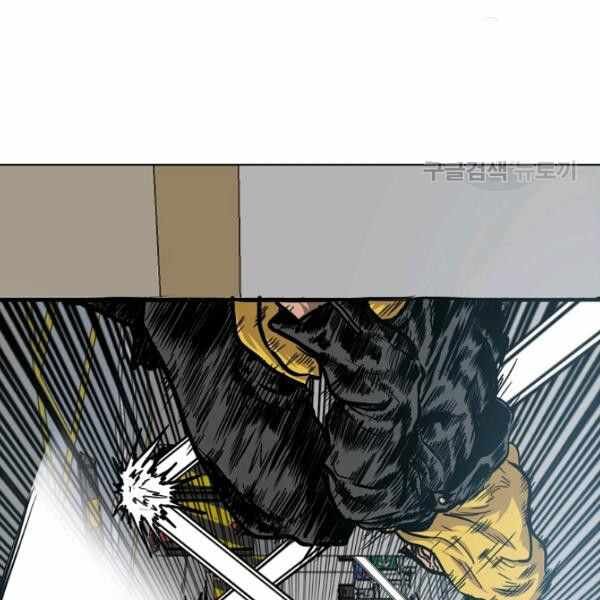 Read Rooftop Sword Master Manga Online