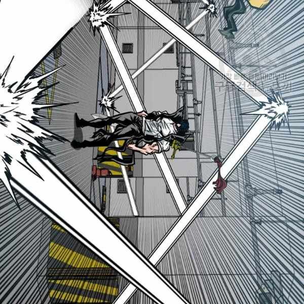 Read Rooftop Sword Master Manga Online