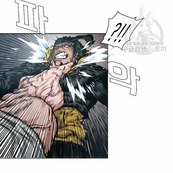 Read Rooftop Sword Master Manga Online