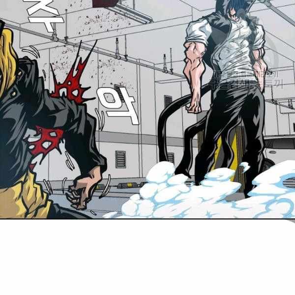 Read Rooftop Sword Master Manga Online