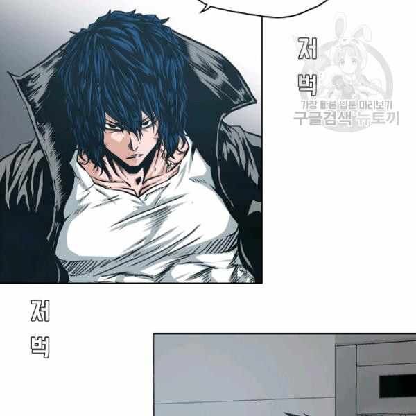 Read Rooftop Sword Master Manga Online