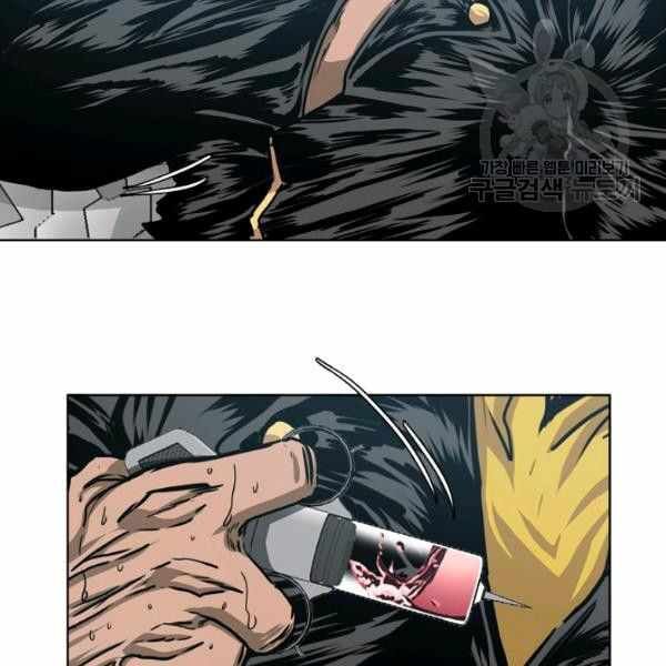 Read Rooftop Sword Master Manga Online