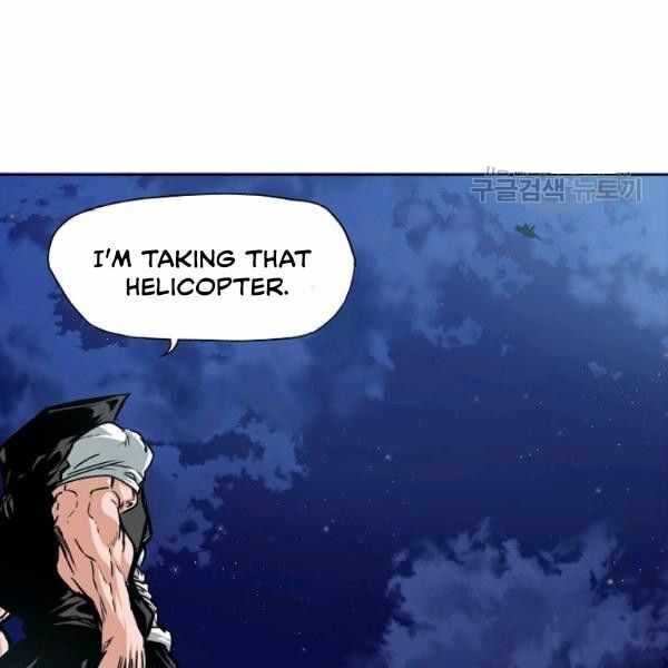 Read Rooftop Sword Master Manga Online