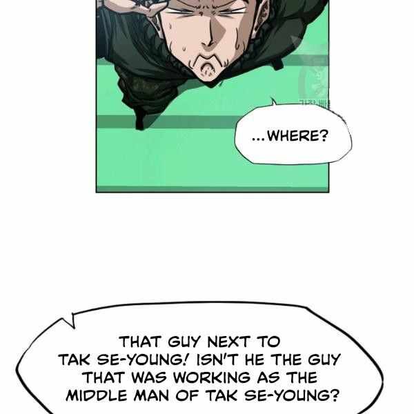 Read Rooftop Sword Master Manga Online