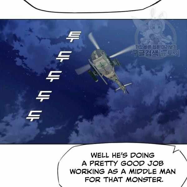 Read Rooftop Sword Master Manga Online