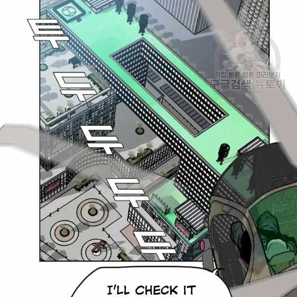 Read Rooftop Sword Master Manga Online