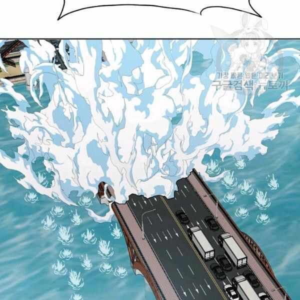 Read Rooftop Sword Master Manga Online