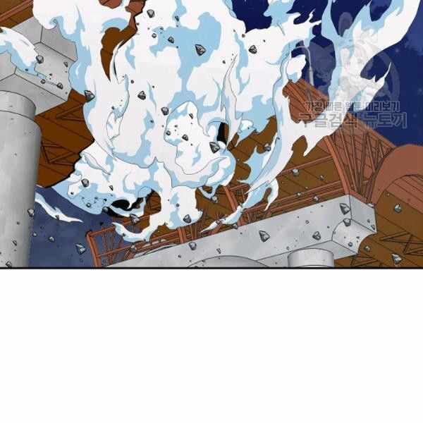 Read Rooftop Sword Master Manga Online