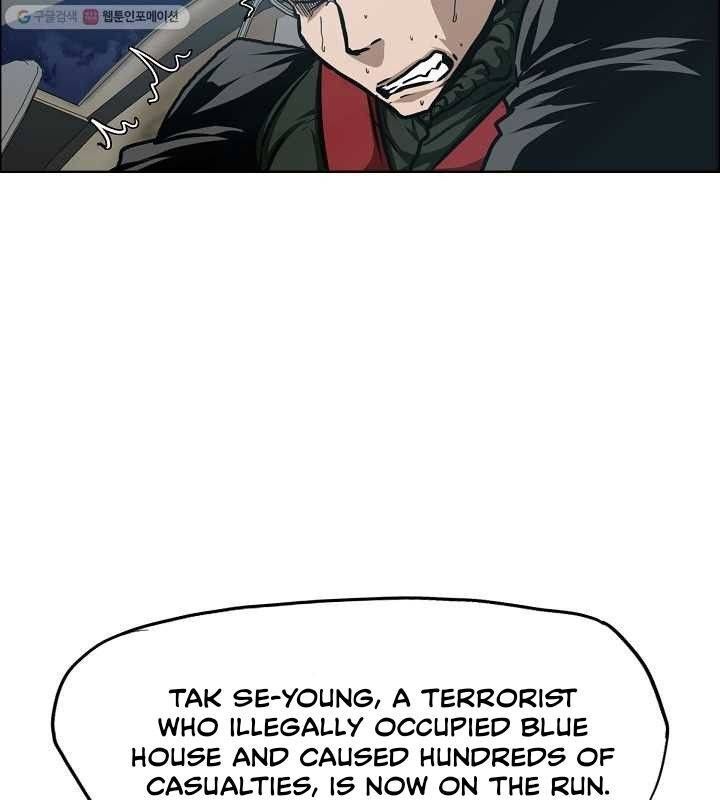 Read Rooftop Sword Master Manga Online