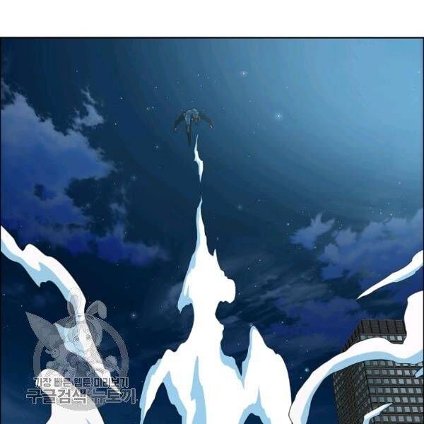 Read Rooftop Sword Master Manga Online