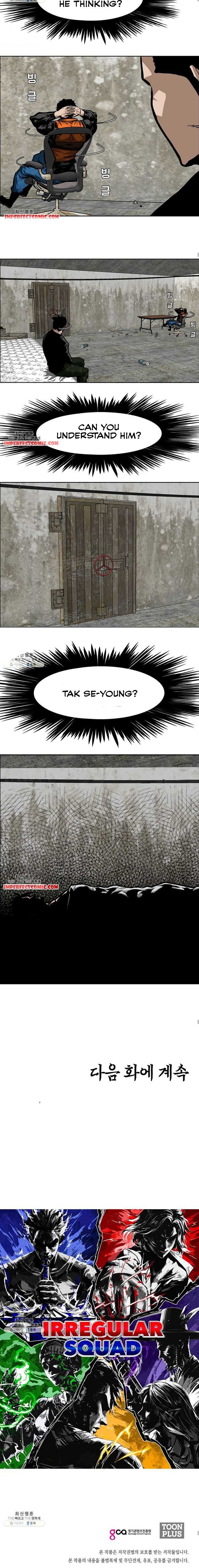 Read Rooftop Sword Master Manga Online