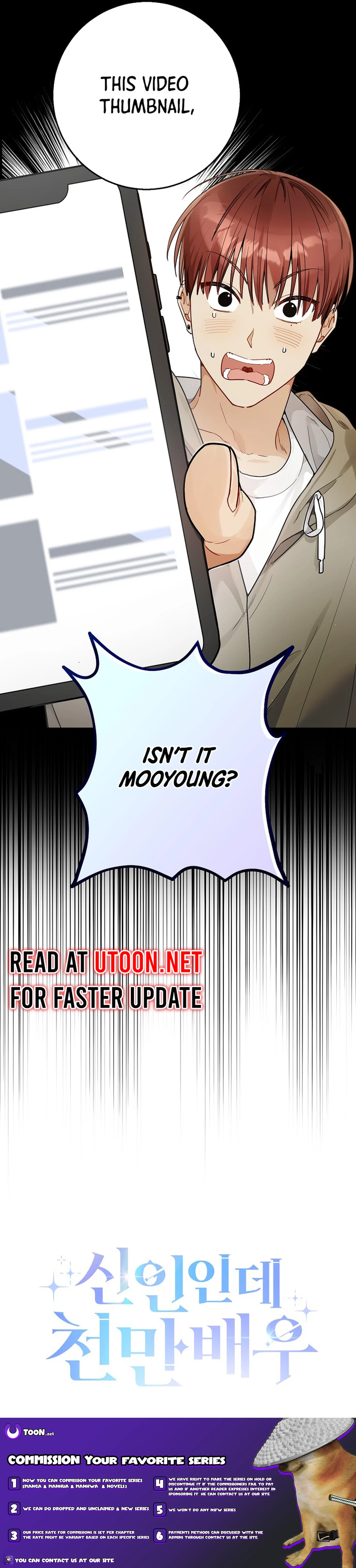 Read Rookie But One In A Million Actor Manga Online