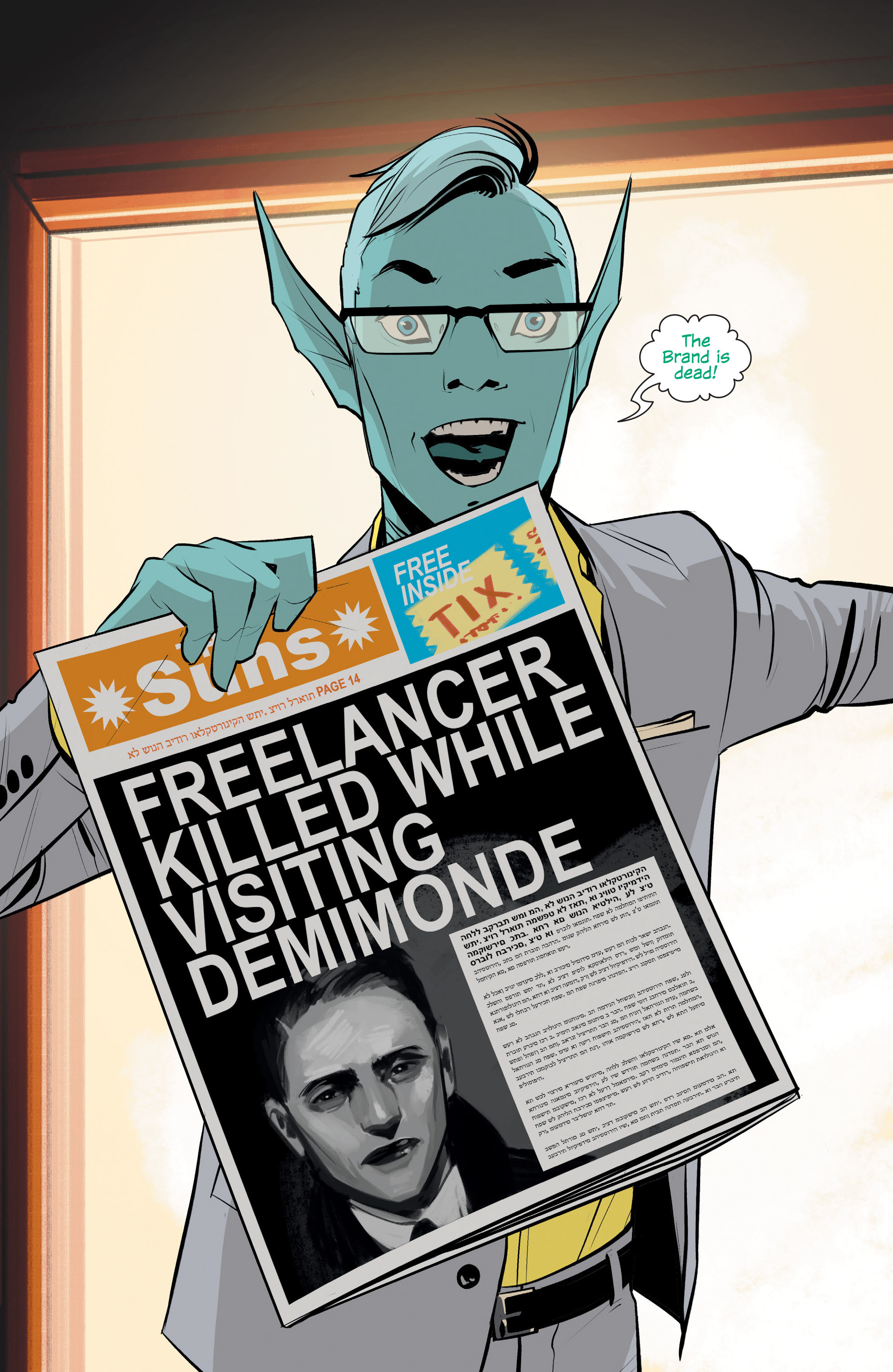 Read Saga (2012) Manga Online