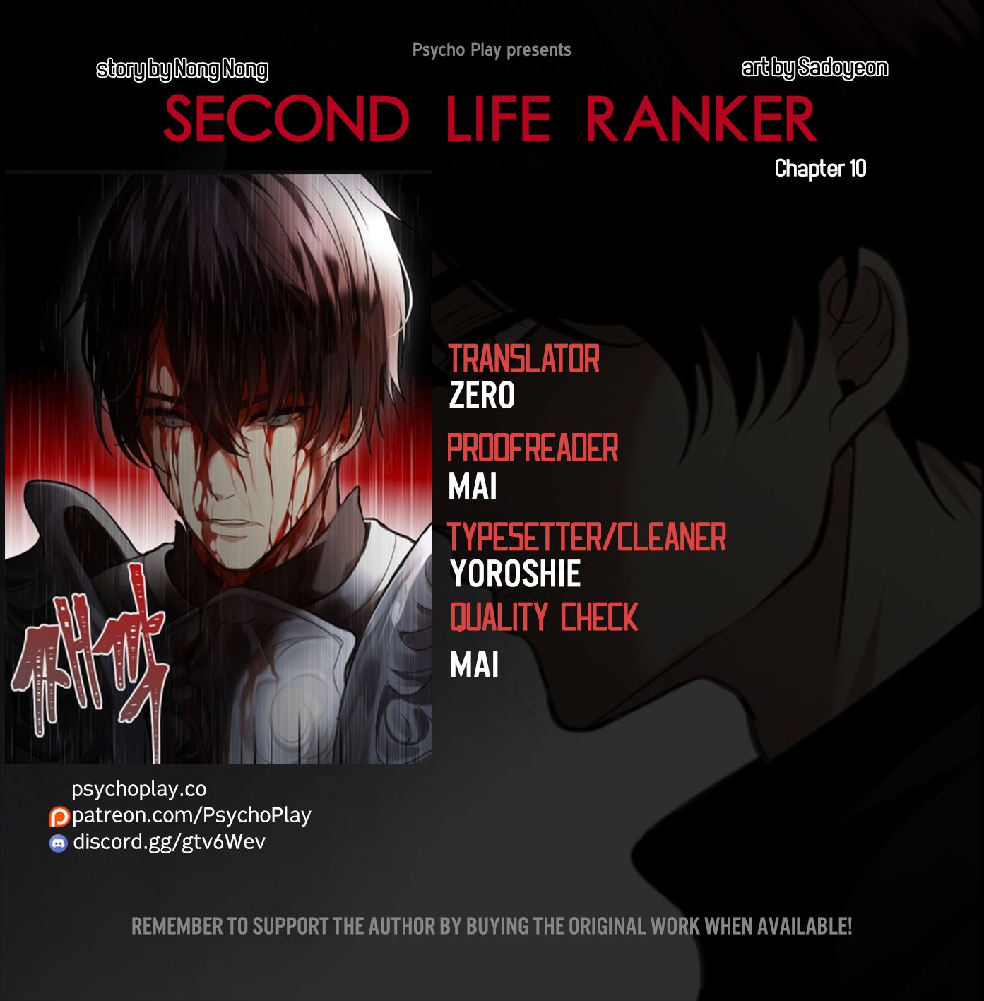 Read Second Life Ranker Manga Online
