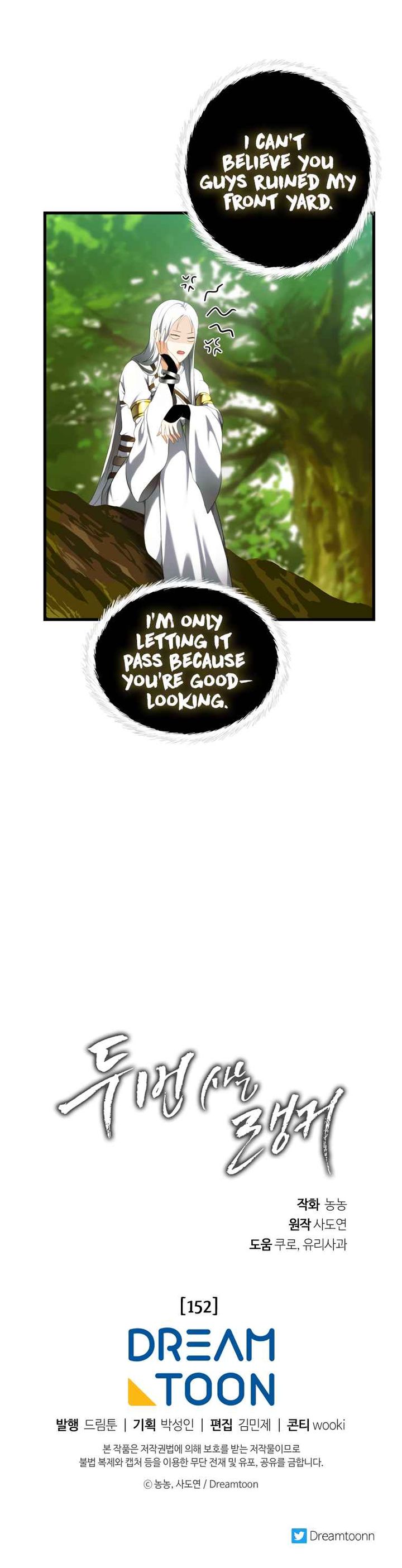 Read Second Life Ranker Manga Online
