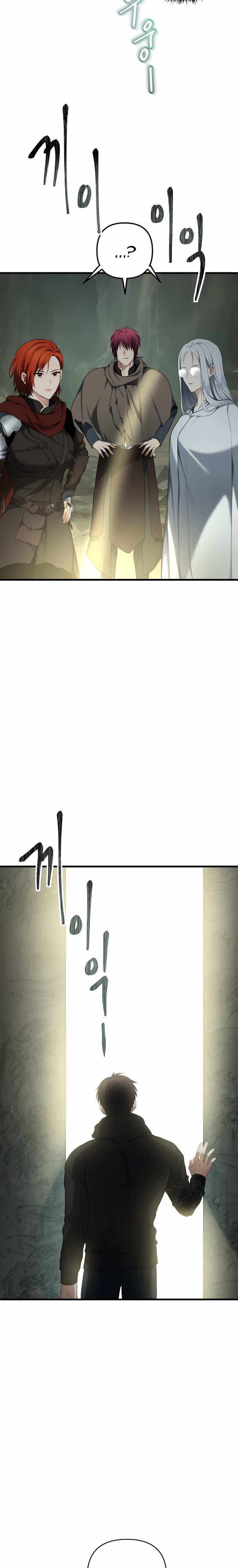 Read Second Life Ranker Manga Online