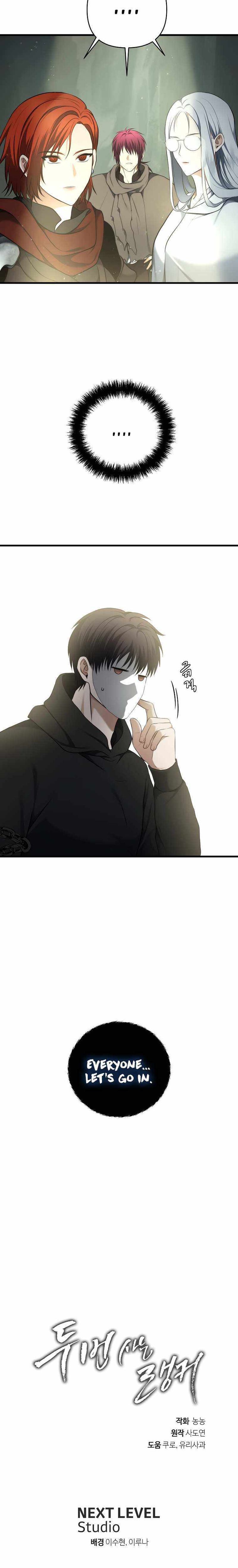 Read Second Life Ranker Manga Online