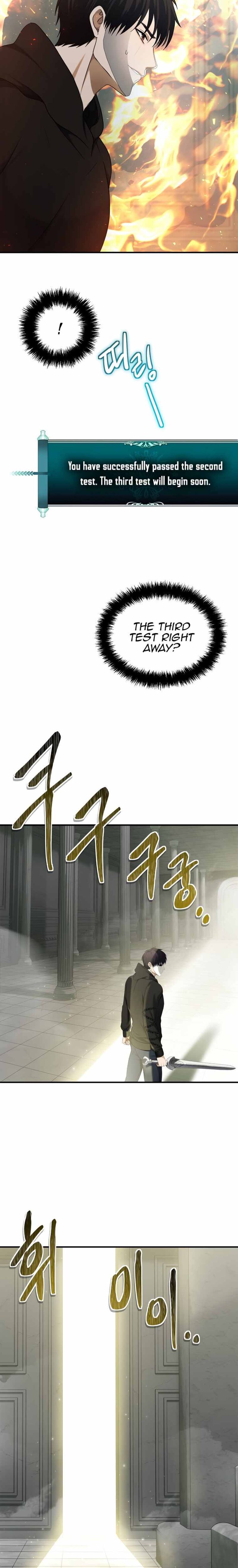 Read Second Life Ranker Manga Online