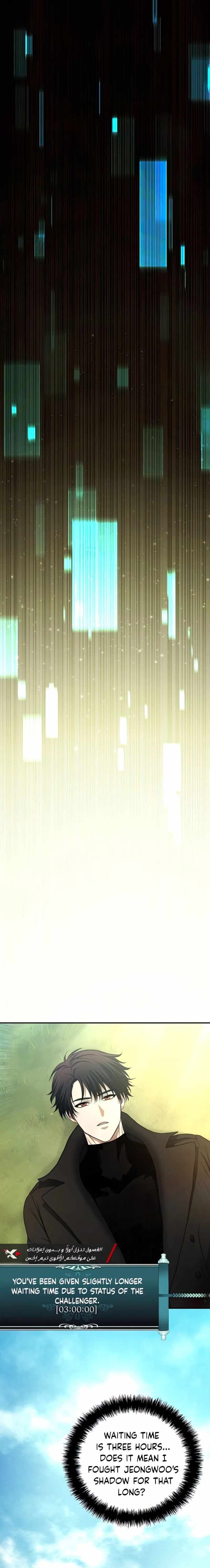Read Second Life Ranker Manga Online