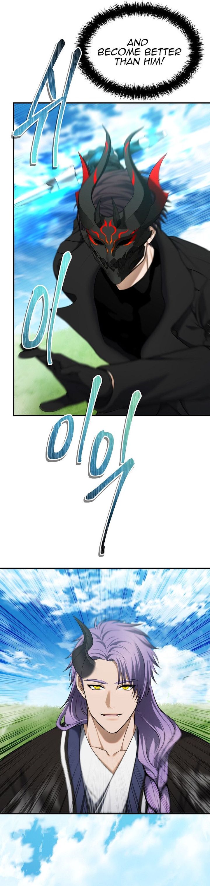 Read Second Life Ranker Manga Online