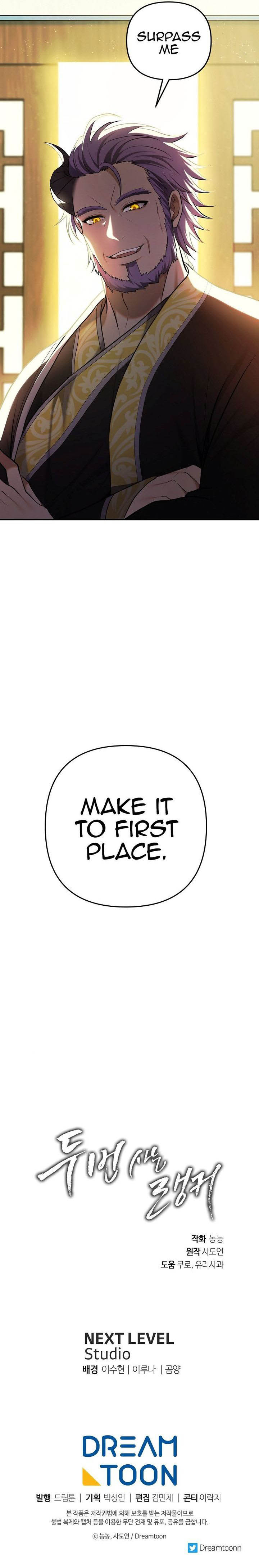 Read Second Life Ranker Manga Online