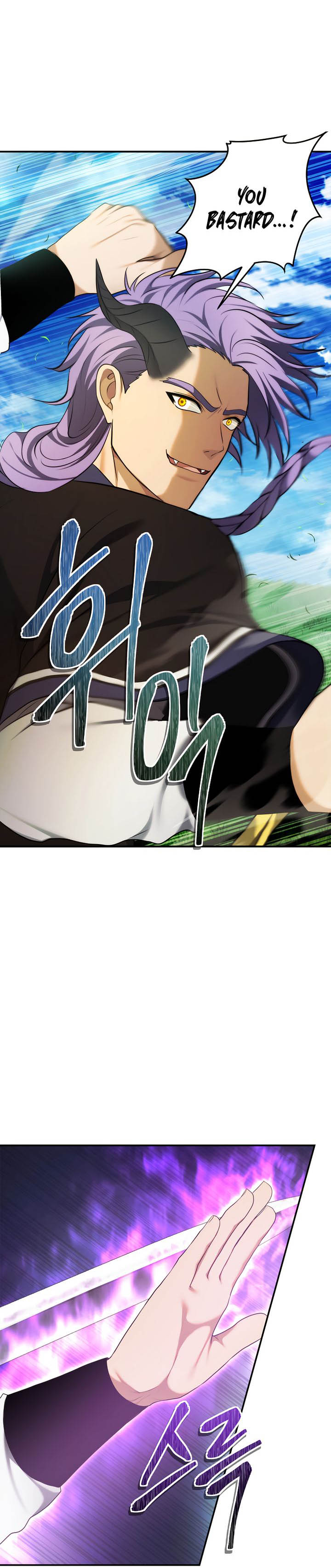 Read Second Life Ranker Manga Online