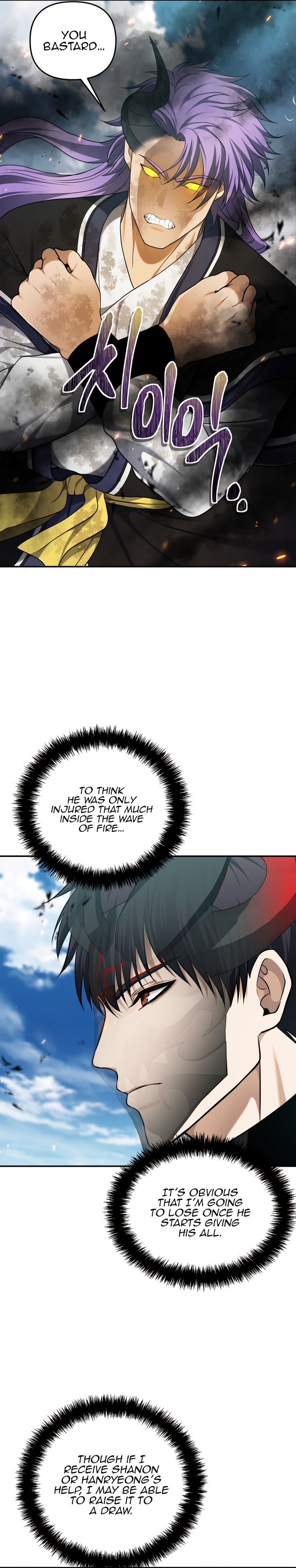 Read Second Life Ranker Manga Online