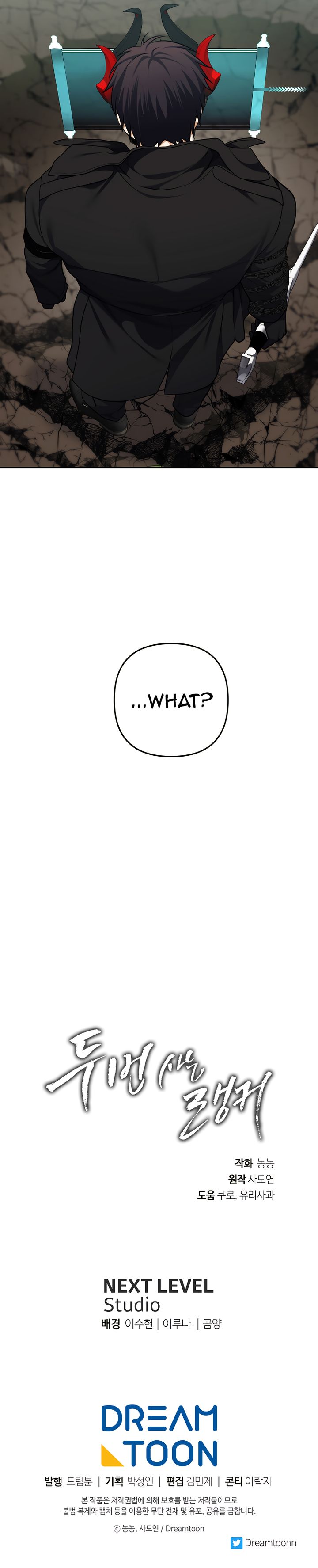 Read Second Life Ranker Manga Online