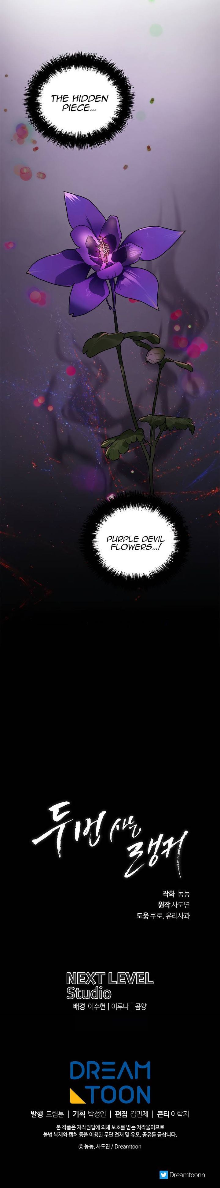 Read Second Life Ranker Manga Online