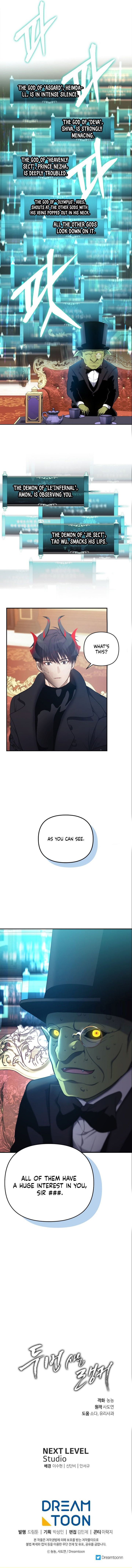 Read Second Life Ranker Manga Online