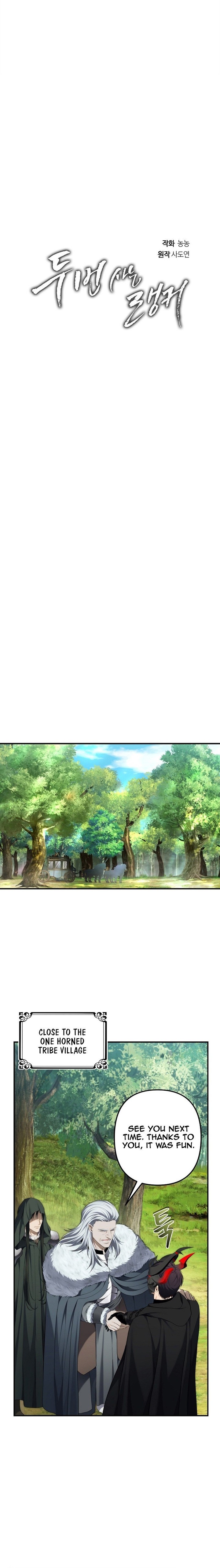 Read Second Life Ranker Manga Online