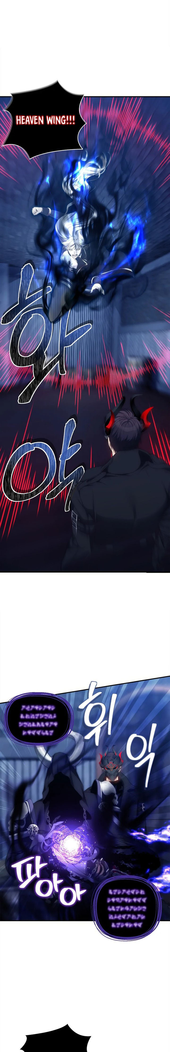 Read Second Life Ranker Manga Online