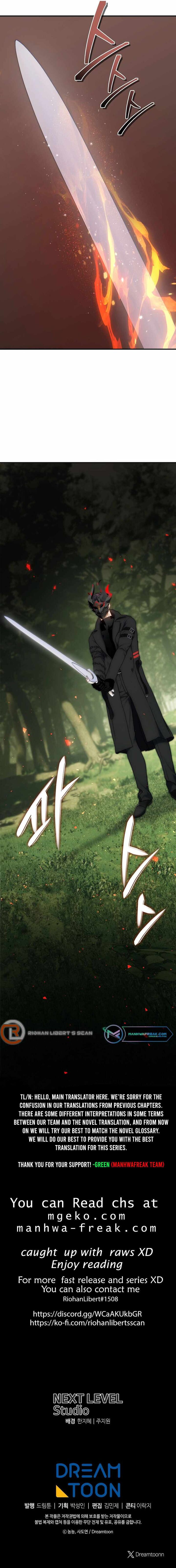 Read Second Life Ranker Manga Online