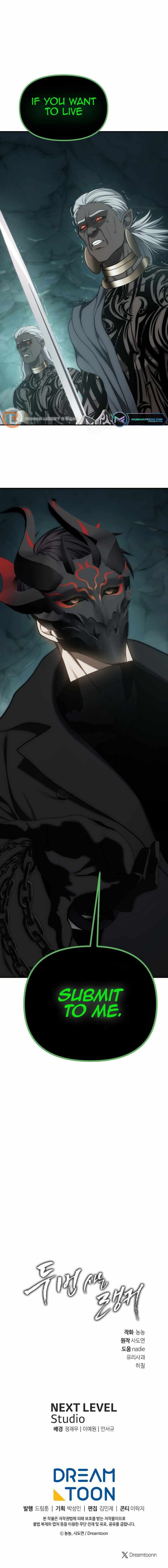 Read Second Life Ranker Manga Online