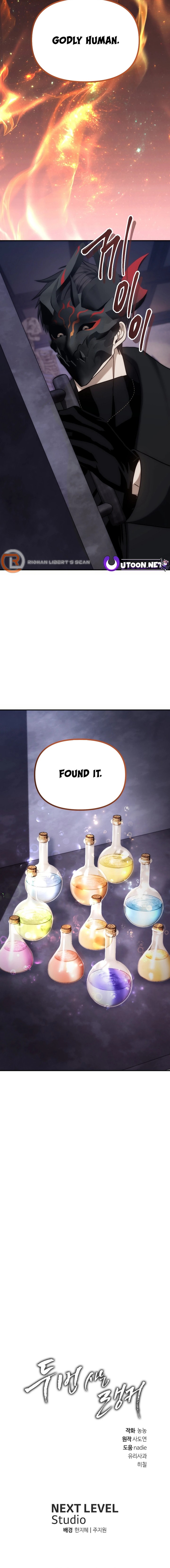 Read Second Life Ranker Manga Online