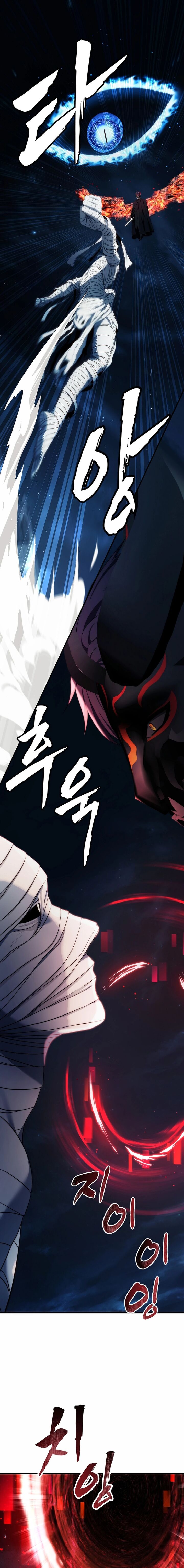 Read Second Life Ranker Manga Online