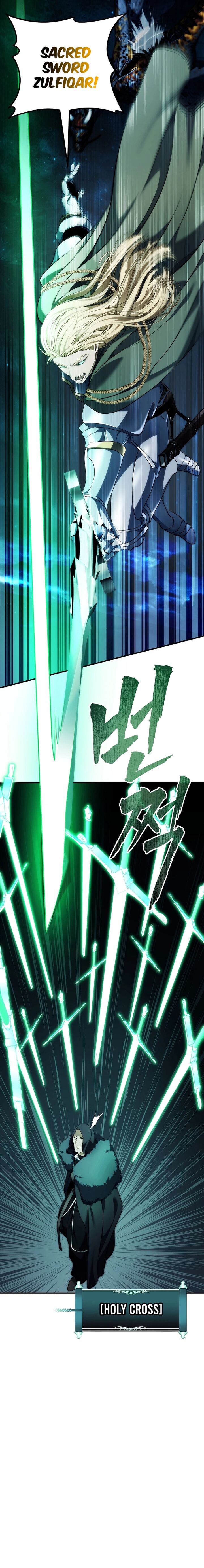 Read Second Life Ranker Manga Online