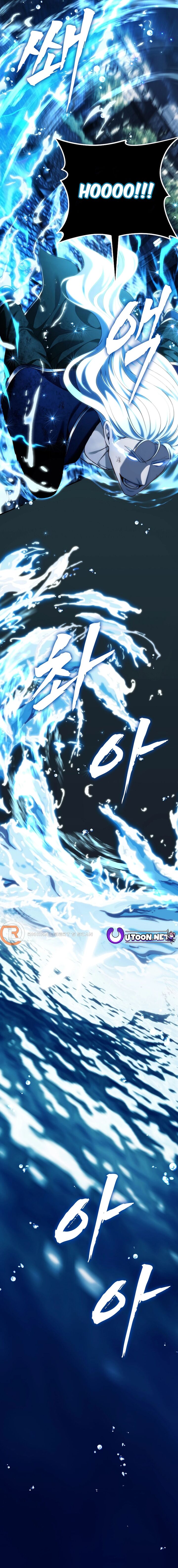 Read Second Life Ranker Manga Online