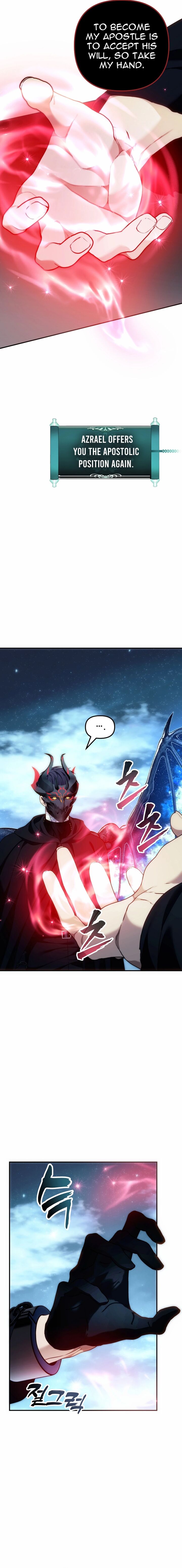 Read Second Life Ranker Manga Online