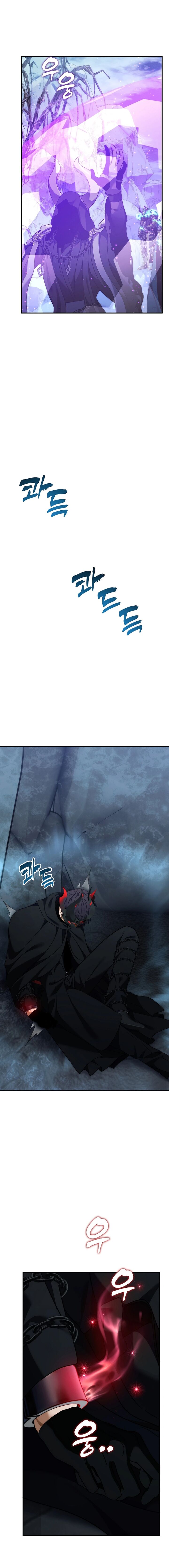 Read Second Life Ranker Manga Online