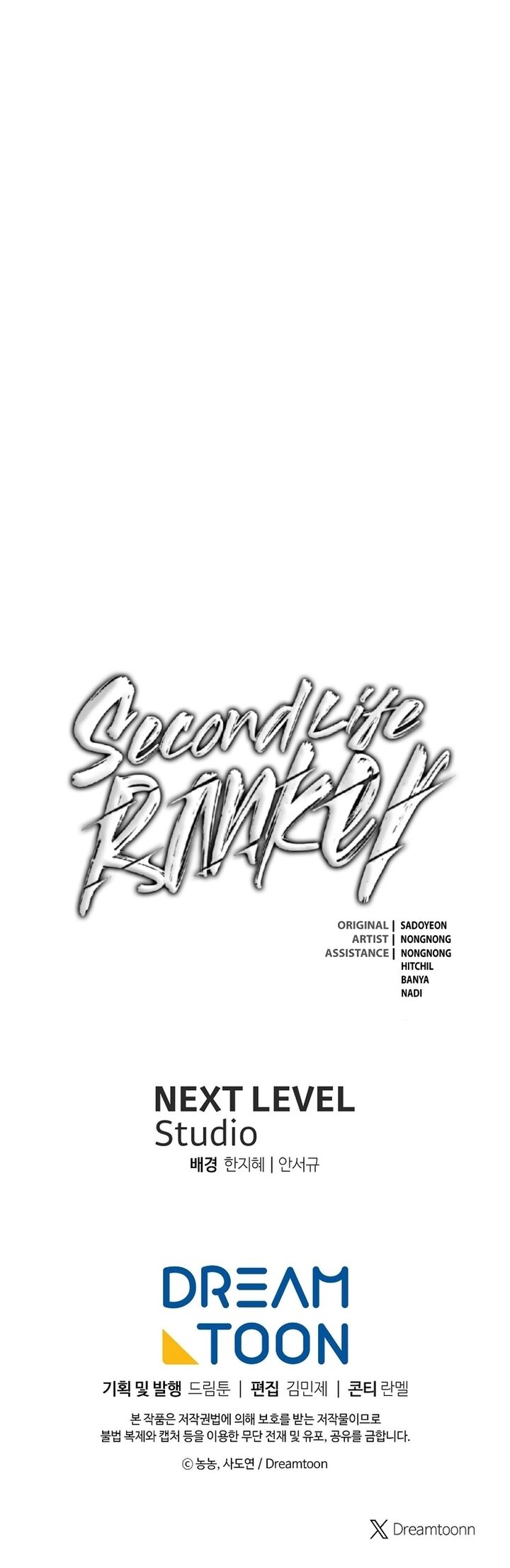 Read Second Life Ranker Manga Online
