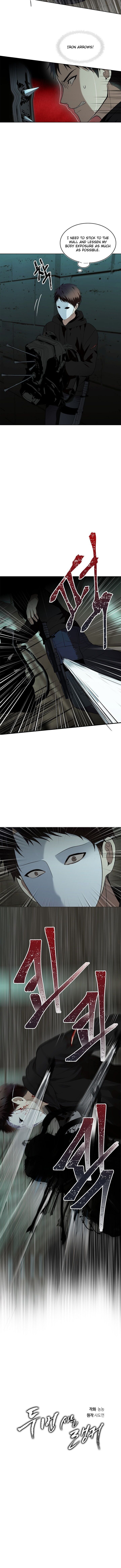Read Second Life Ranker Manga Online