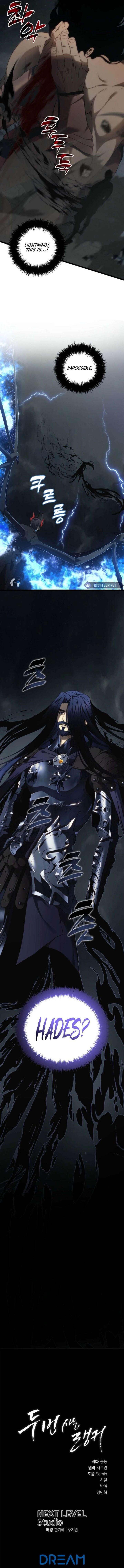 Read Second Life Ranker Manga Online