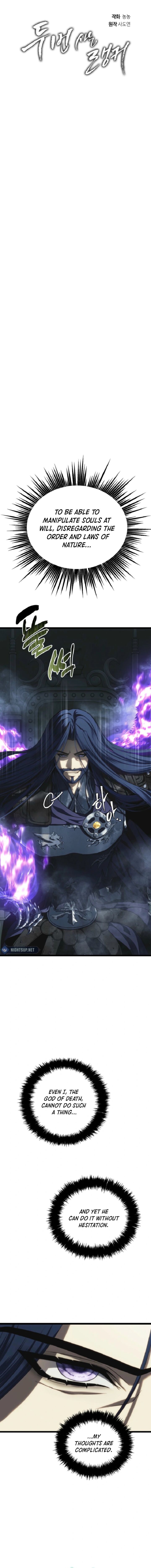 Read Second Life Ranker Manga Online